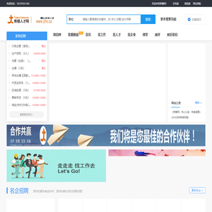 焦糖网