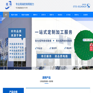 氧化铝陶瓷基板