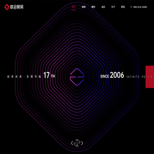 北京高端网站建设