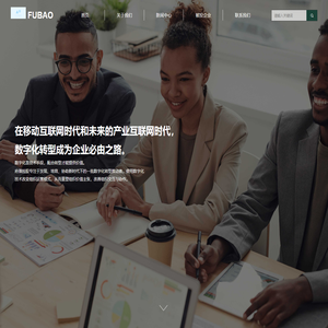 府葆控股集团有限公司