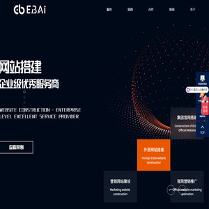 深圳网站建设优化