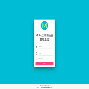 项目招标网