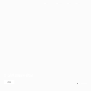 上海星芝骄遮阳系统设备有限公司【官网】