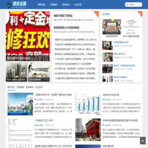 全维百科头条网