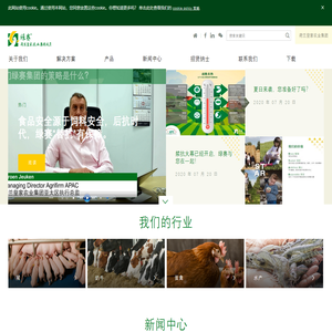 绿赛