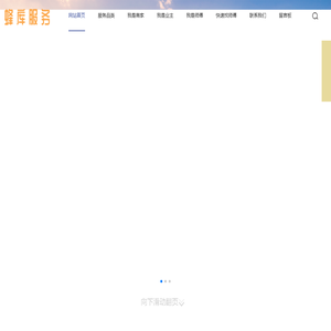 小熊到家