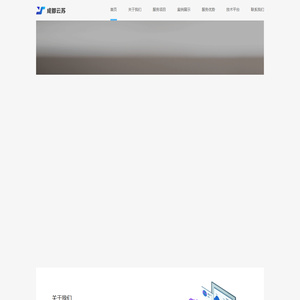 成都云苏信息科技有限公司