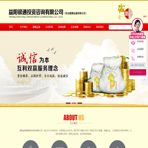 河北汽车贷款