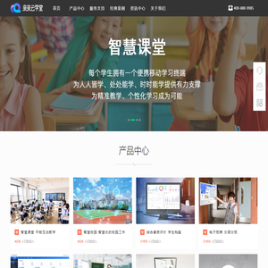 门户