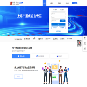 秦云就业