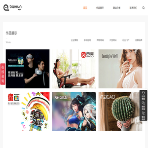 深圳建站