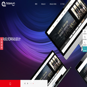 深圳网站设计