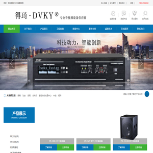 无线话筒