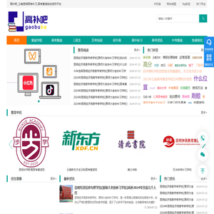 荆州市商业幼儿园
