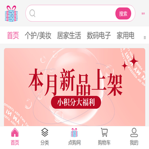 点购网首页
