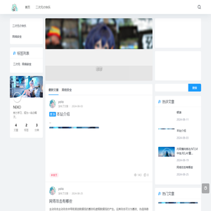 Yolo的blog
