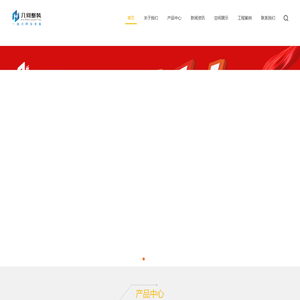 河南几何家居科技有限公司