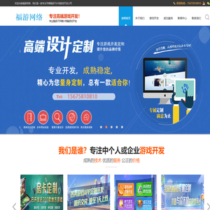 湖南跑胡子软件开发价格