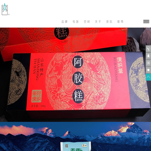 济南品牌包装设计公司