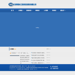 长江投资欢迎您！