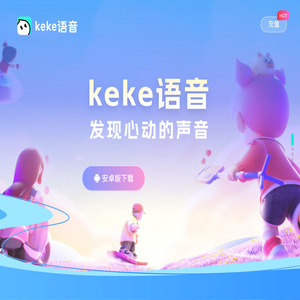 KeKe官网