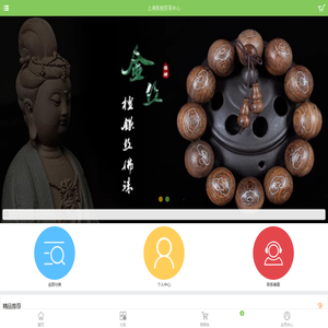 上海钒柏贸易中心
