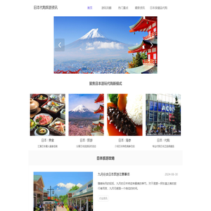 主页