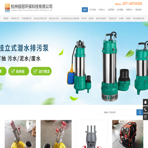 恒压变频/无负压供水设备