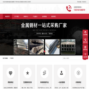 镀锌直缝无缝钢管