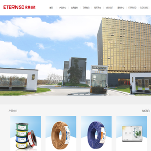 永鼎盛达官方网站