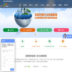 2025第二十届中国（济南）国际太阳能利用大会暨第四届中国（山东）新能源与储能应用博览会