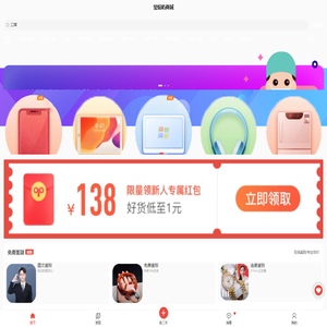 商城手机端后台管理+多商户商家端+分销