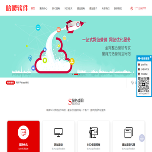 扬州哈喽软件开发有限公司