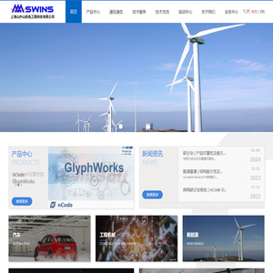 可靠性分析软件