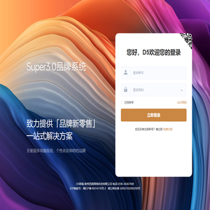 D5商城系统