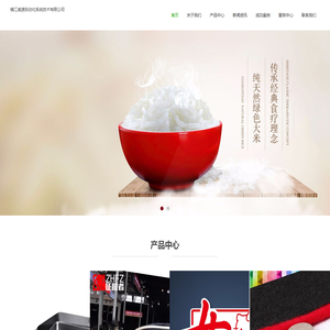 镇江威速自动化系统技术有限公司