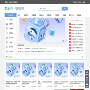 双子星云