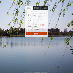 广州祺兆网络科技有限公司