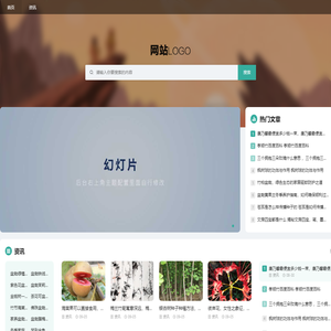 漳州市龙文区仙洁花卉店,vvxvx