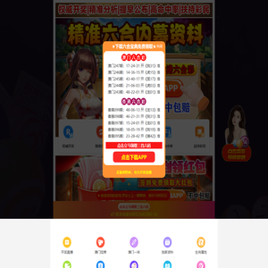 上海湘中环境