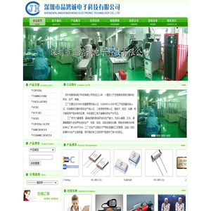 石英晶体谐振器