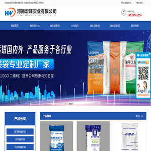 江西新城诺力物流设备有限公司