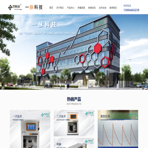 江苏一脉科技有限公司