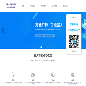 宁夏一沐智云网络科技有限公司