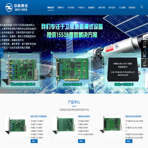北京中科泰佳电子科技有限公司