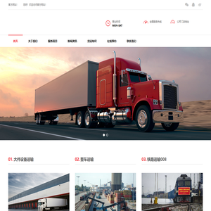 机械扫雪设备类网站