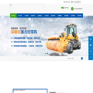 响应式建材瓷砖网站
