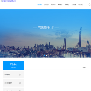 徐州腾安工程机械有限公司3