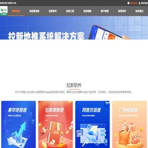 重庆快客网络科技有限公司官网