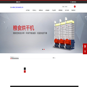 徐州腾安工程机械有限公司4